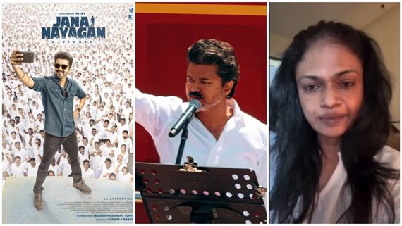 அனுதாப அலைக்காக தவெக செய்த சதி.. ஆந்திராவில் இருந்து லாரியில் வரும் கூட்டம்.. சுசித்ரா  பேட்டி!