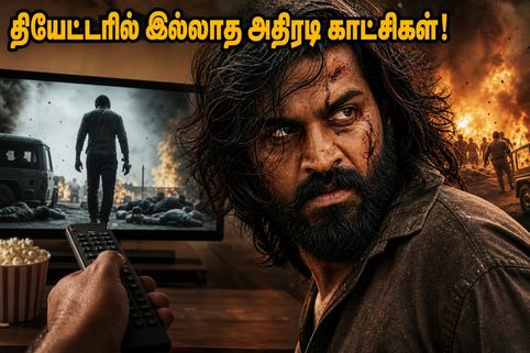 தியேட்டரில் கத்தரிக்கப்பட்ட 15 நிமிட அதிரடி காட்சிகள்! துரந்தர் 2 'Raw and Uncut' வெர்ஷனில் ஒளிந்திருக்கும் மர்மம் என்ன?