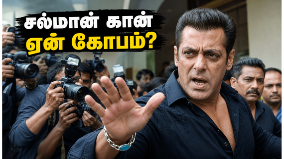 மருத்துவமனை வாசலில் சல்மான் கான் ஏன் இவ்வளவு கோபம்? வைரலாகும் வீடியோவின் பின்னணி என்ன!