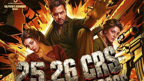 Blast Box Office: ஆக்‌ஷன் கிங்குக்கு ரொம்ப வருஷம் கழிச்சு ஒரு பிளாக்பஸ்டர்.. பிளாஸ்ட் வசூல் என்ன?