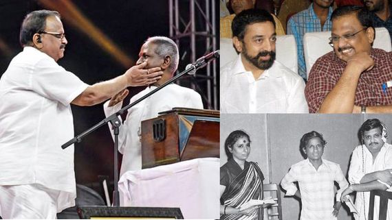 SPB பிறந்த நாள் அதுவுமா.. இளையராஜா சொன்ன அந்த விஷயம்.. ஆச்சரியப்படவைக்கிறாரே!