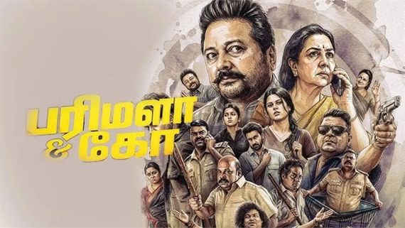 Parimala & CO Public Review.. பாண்டிராஜின் பரிமளா&கோ.. படம் எப்படி இருக்கு?.. இதோ பப்ளிக் விமர்சனம்