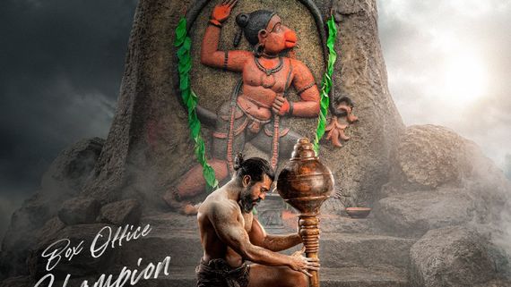 Peddi Official Box Office: அனுமான் துணை.. முதல் நாளில் பெத்தி உலகளவில் வசூல் செய்தது இதுதானாம்!
