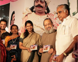 Panchamirtham Audio Release