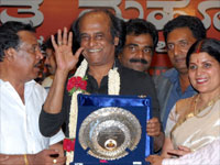 Rajini Rajini