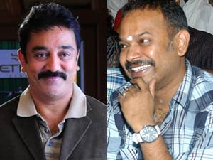Kamal and Venkat Prabhu