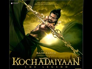 Kachadaiyaan Kachadaiyaan