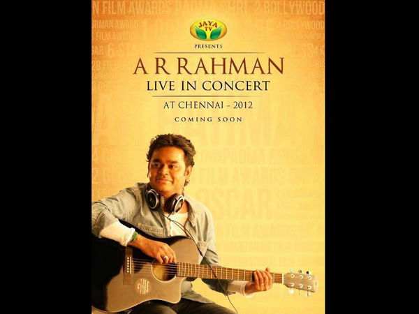 பொங்கலுக்கு இசை விருந்து