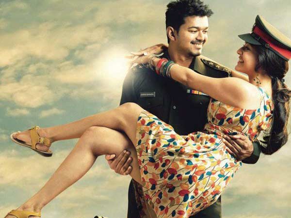 ஆபத்பாந்தவன் துப்பாக்கி