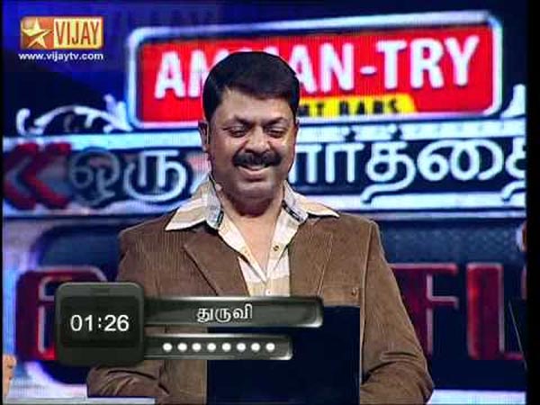 நிகழ்ச்சித் தொகுப்பாளர் டூ இசை அமைப்பாளர்