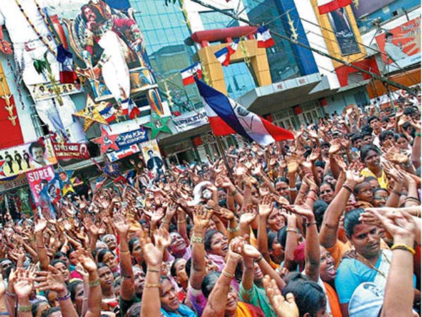 திருச்சி...