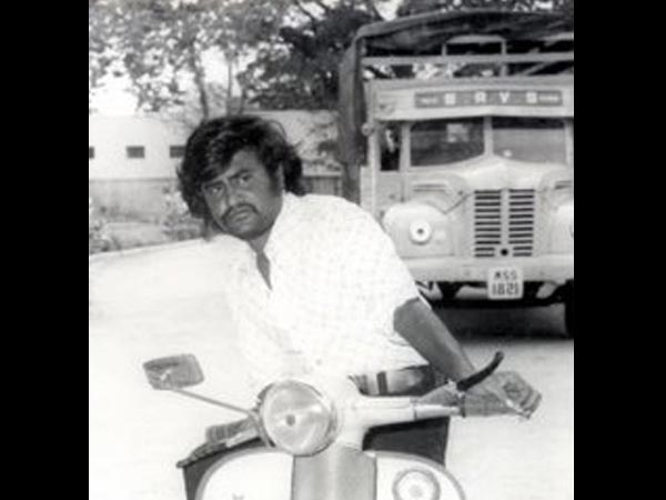 வாகனம்...