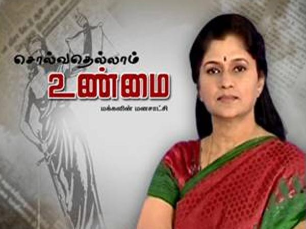 அது உண்மைதானுங்க…