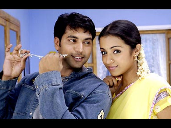 உனக்கும் எனக்கும்