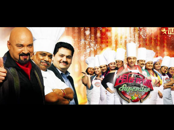 கிச்சன் சூப்பர் ஸ்டார்