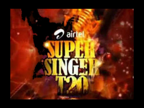 சூப்பர் சிங்கர் டி 20