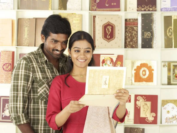 பாலாஜி தரணிதரன் - நடுவுல கொஞ்சம் பக்கத்தைக் காணோம்