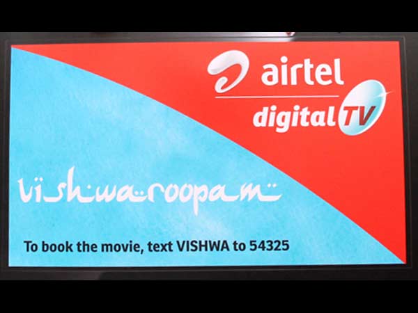 ஏர்டெல்