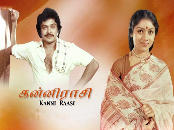 பிரபு – ரேவதி