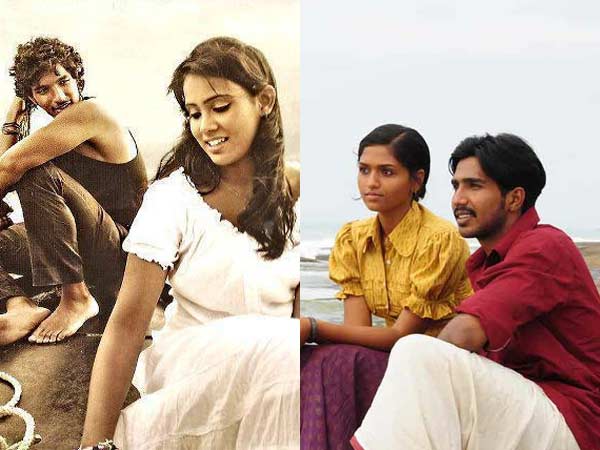 நீர்ப்பறவை காப்பி..