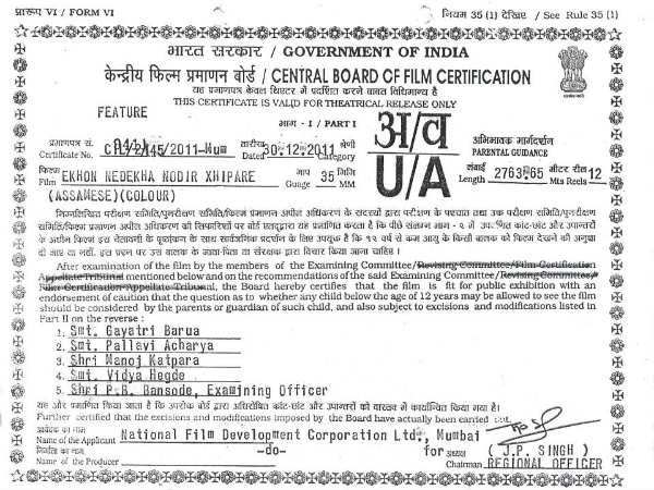 காத்திருக்கும் திரைப்படங்கள்