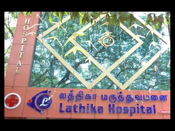 ஸ்டார்களுக்கும் சிகிச்சை