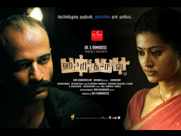 வித்யாசமான படைப்பு