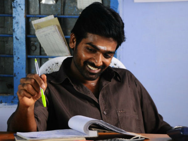 சுந்தர பாண்டியன்