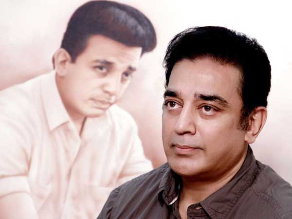 முடிஞ்சா...!