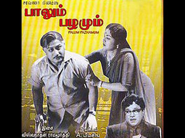 இருமி இருமி இருமி....