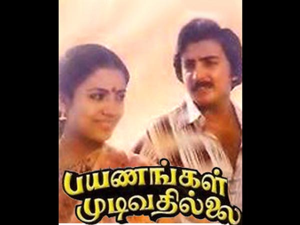 அட மைக் மோகனின் தத்ரூபம்