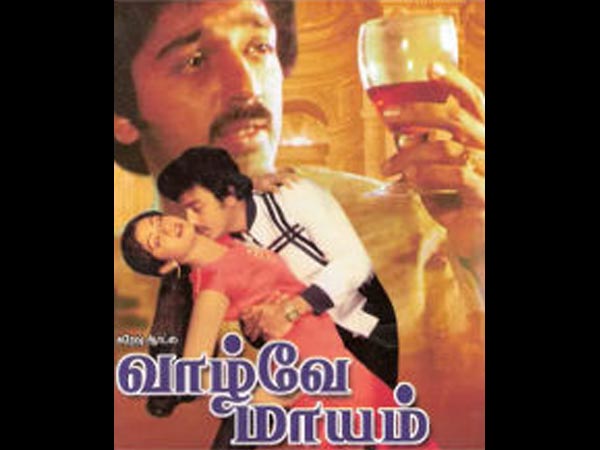 கமலையும் விடலையேப்பா காதல் கேன்சர்