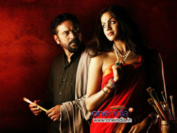 தாய்மொழியில் மகர மஞ்சு