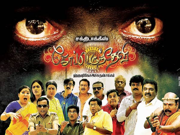 ஹ்ருஷிகேஷ அச்சுதன் சங்கர் .. இது இயக்குனர் பேரு: ஹ்ருஷிகேஷ அச்சுதன் சங்கர் .. இது இயக்குனர் பேரு: