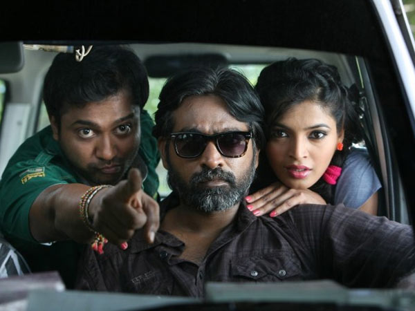 சூது கவ்வும்...