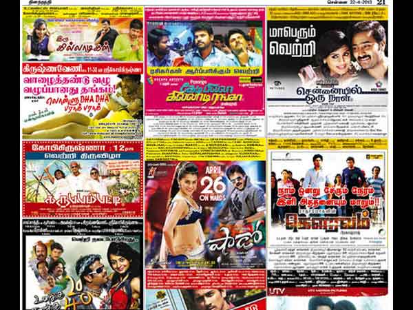 பாதிக்கட்டணத்தில் விளம்பரம்