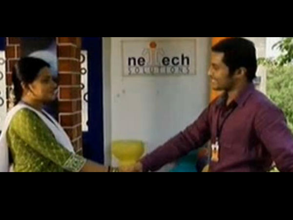 ஆபிஸ் கார்த்திக் – ராஜி