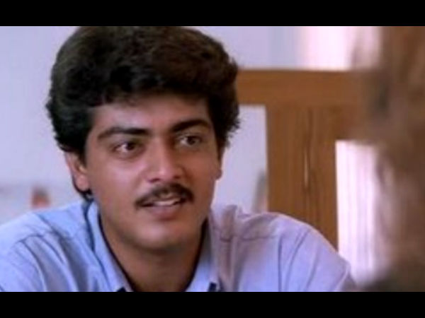 காதல் கோட்டை