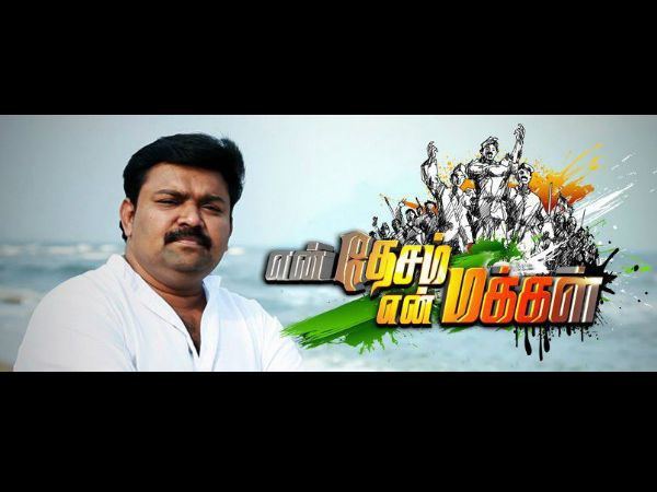 வாழத் தகுந்த இடமா?