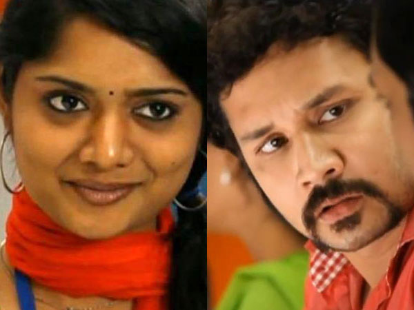 காதல் வந்திருச்சோ?