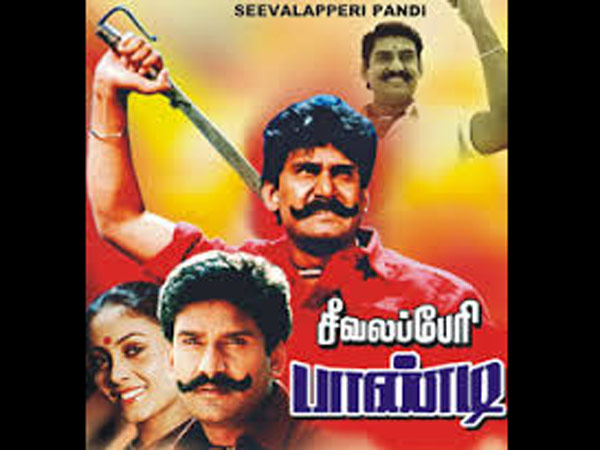 சீவலப்பேரி பாண்டி - நெப்போலியன்