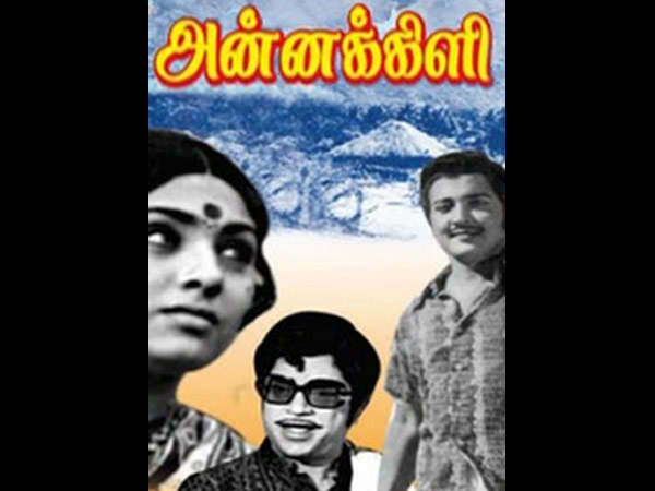 அன்னக்கிளி... அன்னக்கிளி...