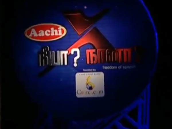 குக்கிராமத்தில் வாழ்க்கை