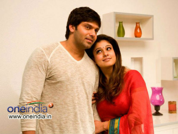 ராஜா ராணி