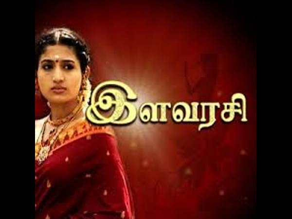 எப்போ முடியும்?