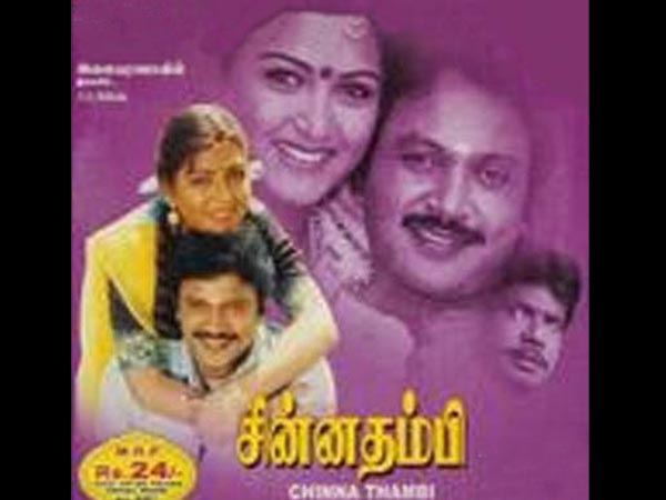 சின்னத்தம்பி