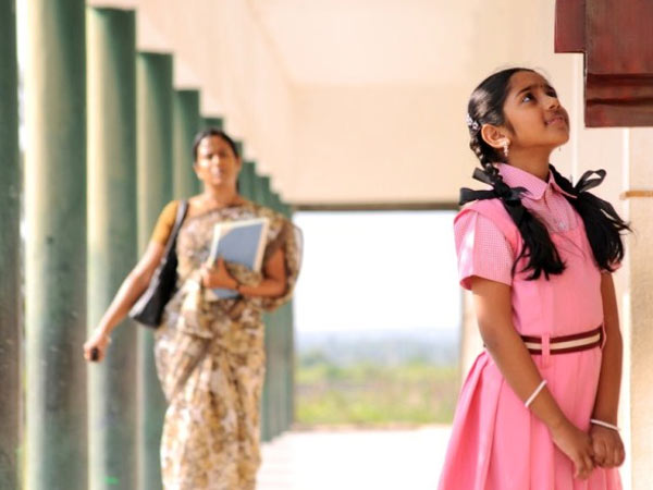 தங்க மீன்கள்