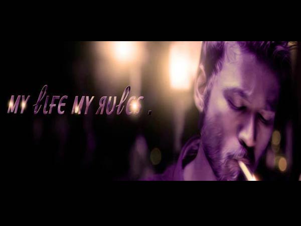 மை லைப்... மை ரூல்ஸ்...