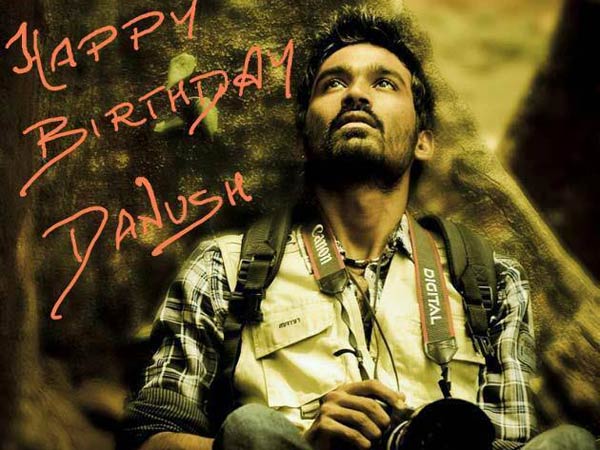 மயக்கும் தனுஷ்...