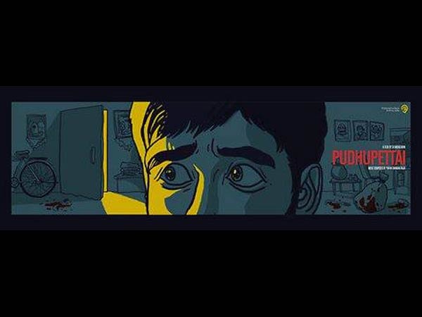 புதுப்பேட்டை....